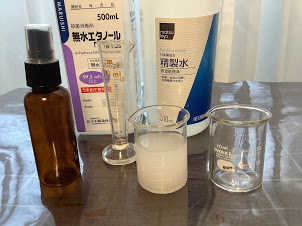 アロマスプレーが白濁する理由 Shinoa Blog